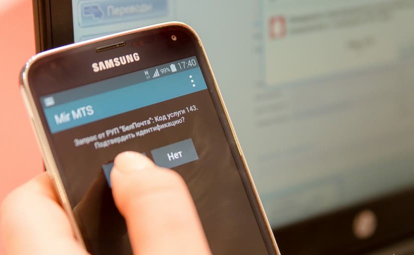 Новая технология MTS-ID — быстрая идентификация через телефон
