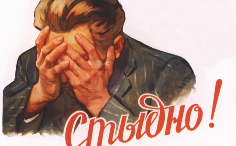 «Мы не в Германии!» или мусорю где хочу