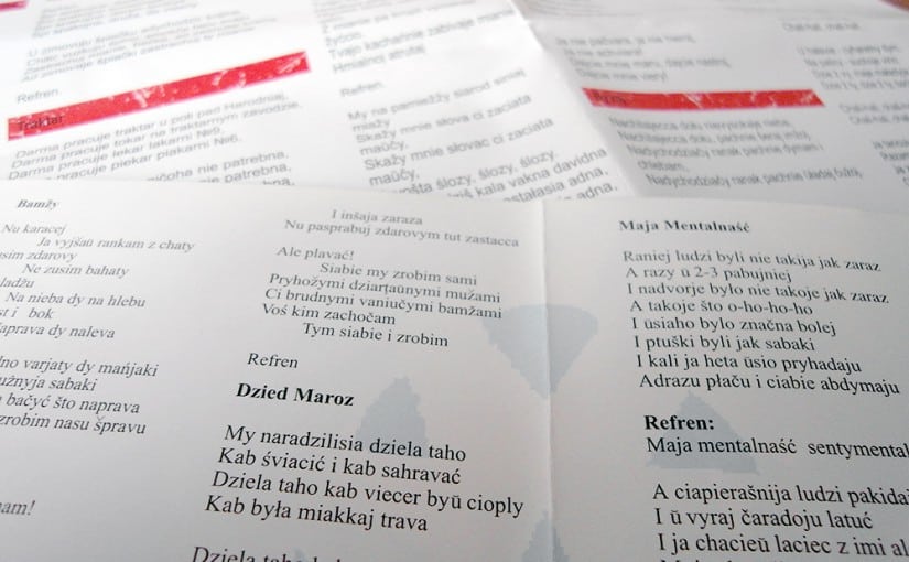 Няхай жыве беларуская лацінка!