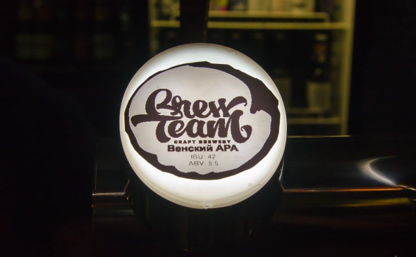 Brew Team презентовали новую версию «Венского APA»