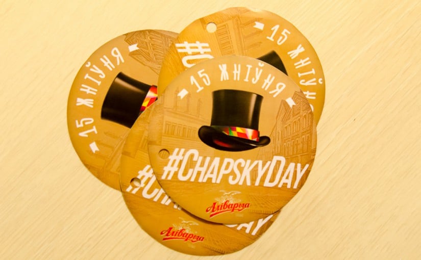 Будет ли у белорусов свой День Святого Патрика?