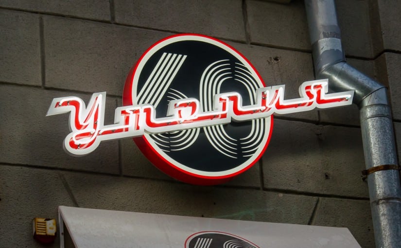 «Утопия60» — новая стильная кофейня в центре Минска