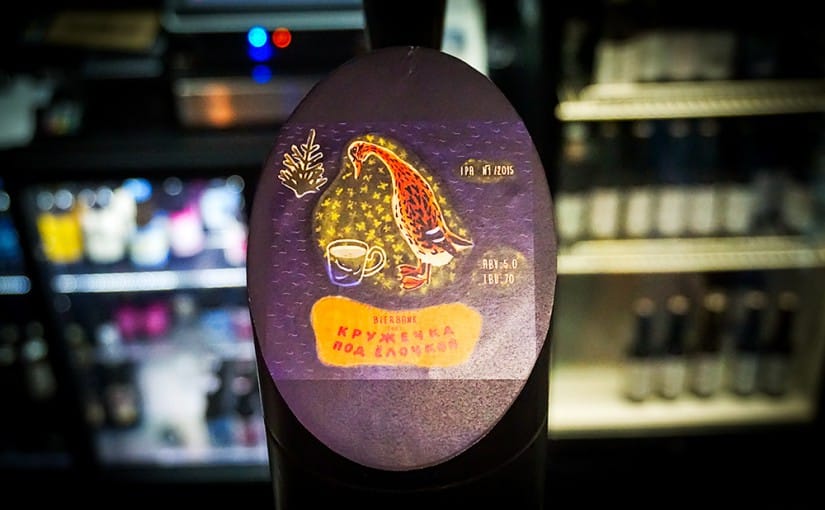 Новый белорусский IPA от мини-пивоварни Bierbank