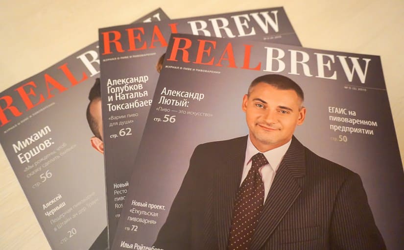 «„Триста спартанцев“ Беларуси»: пивной журнал RealBrew о белорусском крафтовом рынке