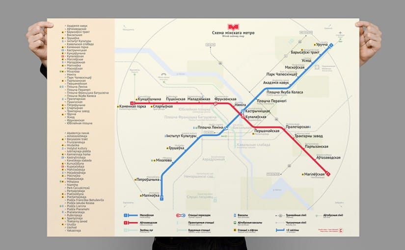 Какой должна быть схема метро Минска