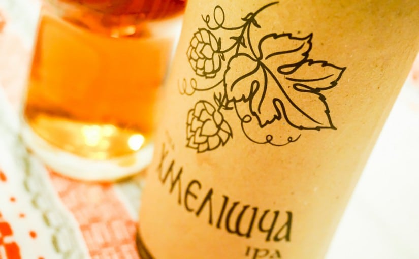 «Хмелішча» — IPA зь беларускім соладам і хмелем