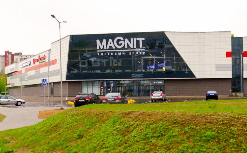 В Минске открылся ТЦ «Магнит»