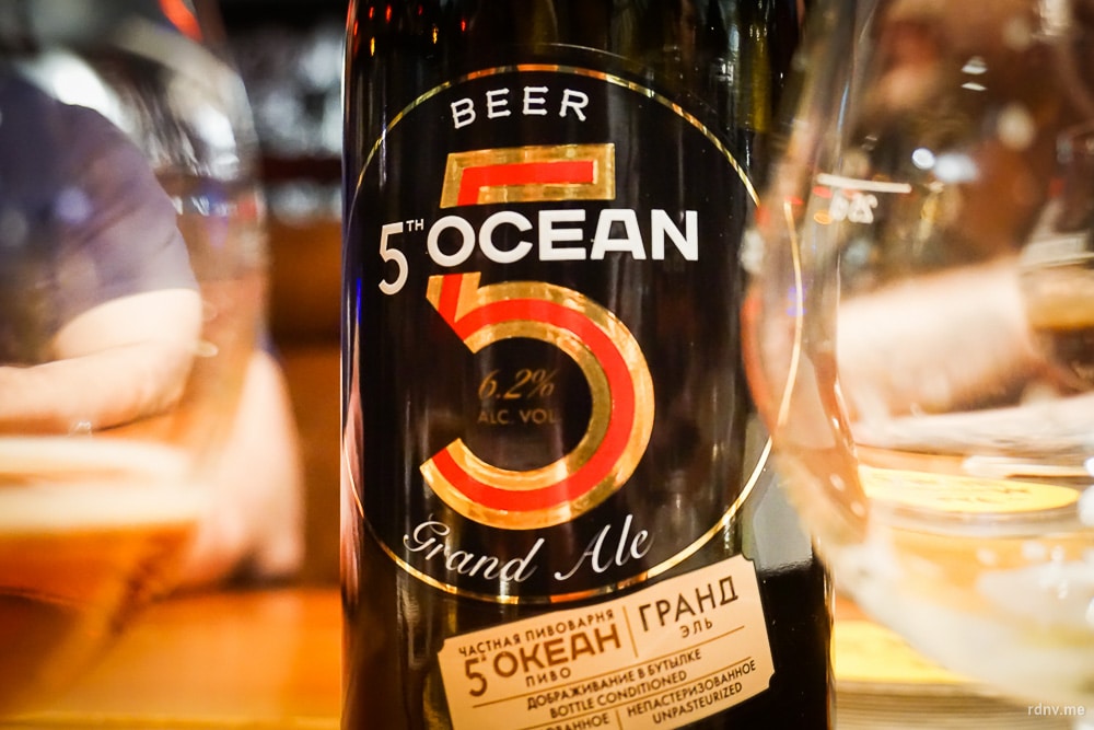 5th Ocean Grand Ale