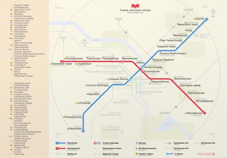 Схема метро минска на русском
