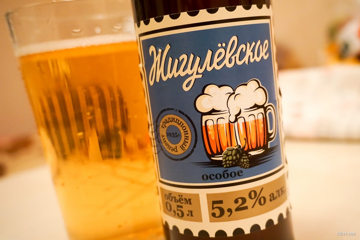 Зимнее комбо! «Лидское пиво» традиционно выпустило новые вкусы к зимнему сезону