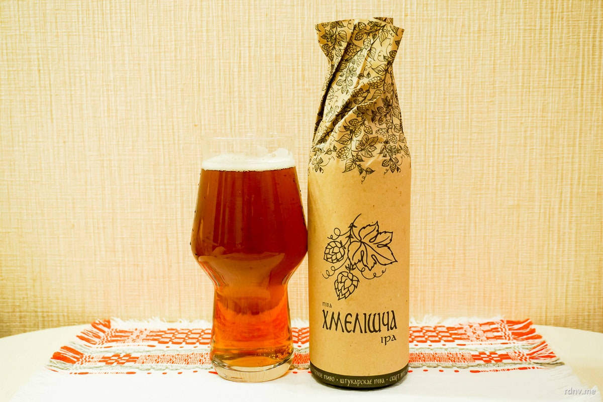 Try Beer Хмелішча IPA